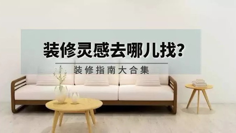 全屋定制柜設(shè)計要點，看這里，實用又美觀！
